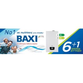 Baxi Luna Classic 28 Επιτοίχιος Λέβητας Αερίου 21238kcal/h