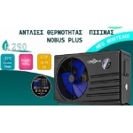 Nobus NBSPW06 Αντλία θερμότητας Πισίνας-Swimming Pool και Σπα R290 1,6-7,2kw Μονοφασική για όγκο νερού 15-30m3 WiFi Standard