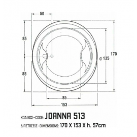 SANITEC 513 Joanna Μπανιέρα Στρογγυλή Ακρυλική 170x153cm