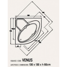 SANITEC 547 Venus Γωνιακή Μπανιέρα Ακρυλική 130x130cm