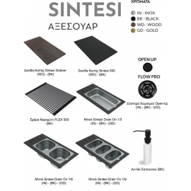 Elleci Sintesi 105 Γρανιτένιος Νεροχύτης Ένθετος K86 Black 57x50cm