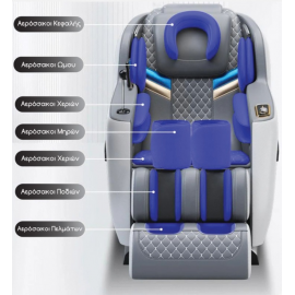 Πολυθρόνα Μασάζ ROHAUS 502 ΓΚΡΙ 122X66X107cm