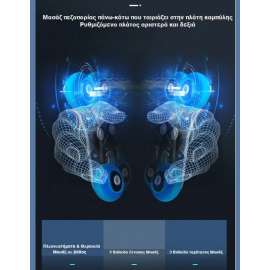 Πολυθρόνα Μασάζ ROHAUS 988Ι