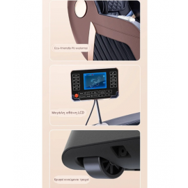 Πολυθρόνα Μασάζ ROHAUS 607 Μαύρο – Καφέ