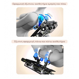 Πολυθρόνα Μασάζ ROHAUS 607 Μαύρο – Καφέ