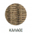 ΠΛΕΞΗ ΚΑΛΑΘΙ  + 1,000.00€ 