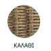 ΠΛΕΞΗ ΚΑΛΑΘΙ  +1,000.00€