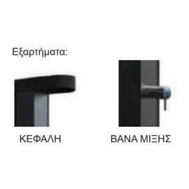 Astral Pool Ντουζιέρα Angel Ηλιακή