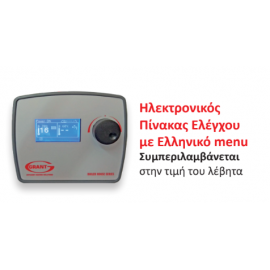 Grant Vortex Boiler house Low NOx 15-21 Λέβητας συμπύκνωσης πετρελαίου 18kw