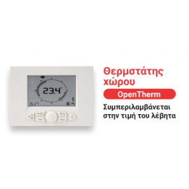 Termet Crystal II Plus External 20 Λέβητας Αερίου συμπύκνωσης