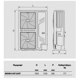 Riello Αντλία Θερμότητας NXHM 018T