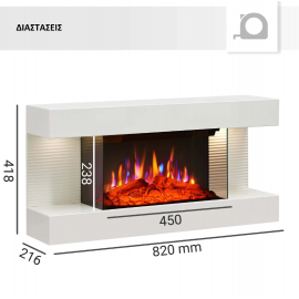 Balderia Ira Ηλεκτρικό Τζάκι Τοίχου 1800W 82 x 41,8 x 21,6 cm