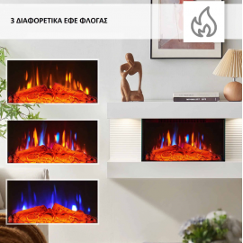 Balderia Ira Ηλεκτρικό Τζάκι Τοίχου 1800W 82 x 41,8 x 21,6 cm