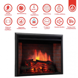 Kaminio Ηλεκτρικό τζάκι ένθετο Luca 23 