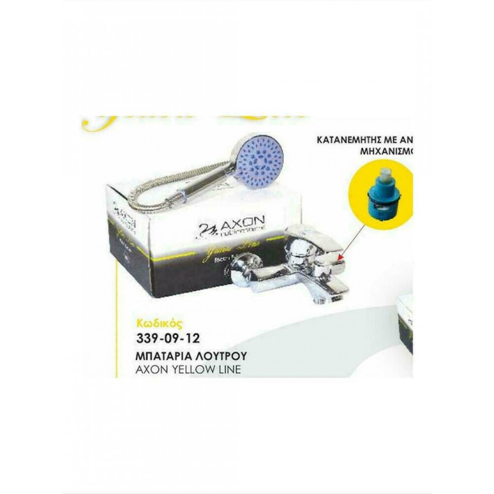 Axon Yellow Line Αναμεικτική Μπαταρία Μπανιέρας Πλήρες Σετ Ασημί