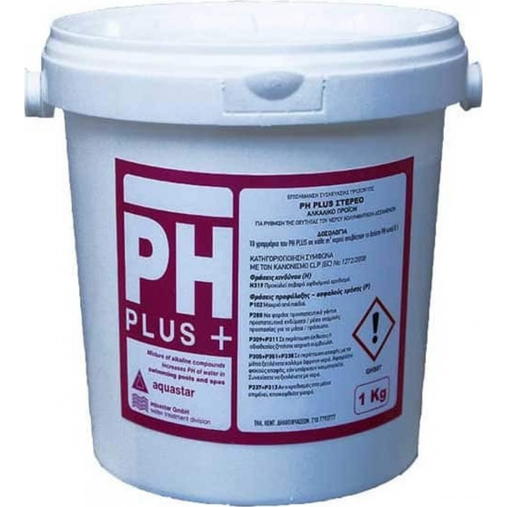 Aquastar PH Plus+ Πισίνας σε Σκόνη 1kg