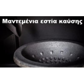 ΛΕΒΗΤΑΣ ΠΕΛΛΕΤ BIOMAX 30 KW ΑΥΤΟΚΑΘΑΡΙΖΟΜΕΝΟΣ ΥΨΗΛΗΣ ΑΠΟΔΟΣΗΣ