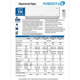 Nordstar TN +Plus+ NORP-10CHSD/TP41I Κλιματιστικό Inverter 9000 BTU A++/A+ με WiFi