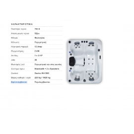 Spa Perry Εξωτερικού Χώρου Ακρυλικό 213*165*80cm Astral Pool