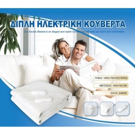 ΘΕΡΜΑΙΝΟΜΕΝΟ ΥΠΟΣΤΡΩΜΑ ΔΙΠΛO Jager EK-528