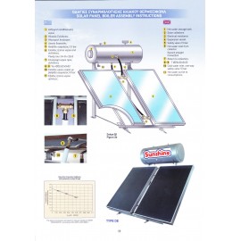 Ηλιακός Θερμοσίφωνας Sunshine 160lt 2m2 συλλέκτη 