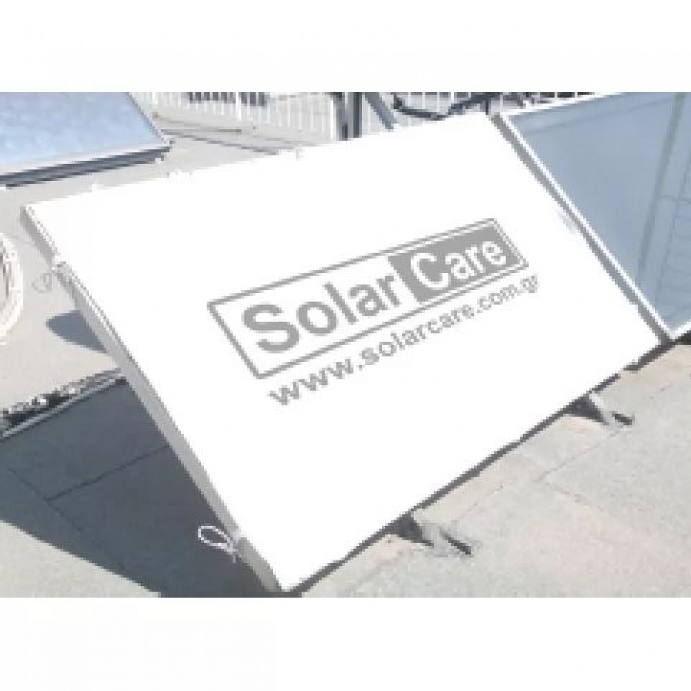 SolarCare Αδιάβροχο Κάλυμμα Ηλιακού Θερμοσίφωνα 125x170 cm