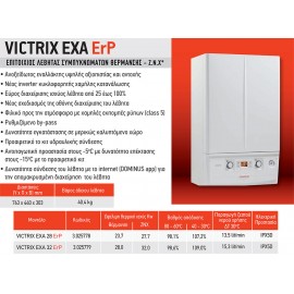 IMMERGAS VICTRIX EXA 28KW Επίτοιχος Λέβητας Αερίου Συμπύκνωσης