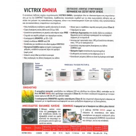 Immergas Omnia Επίτοιχος Λέβητας Αερίου Συμπύκνωσης 25