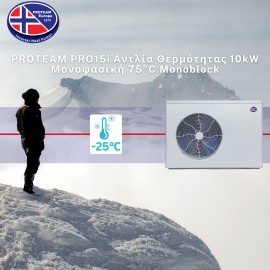 Proteam Europa PRO20i Αντλία Θερμότητας 14.5kW Μονοφασική 75°C Monoblock