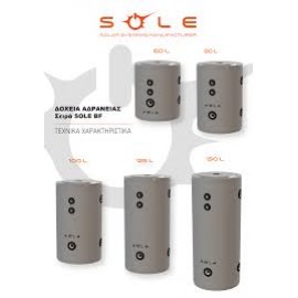 Sole Δοχεία Αδρανείας BF-0-80 