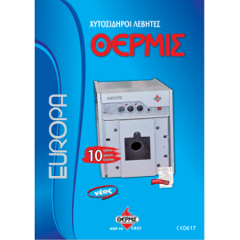 Θερμίς Europa E-3 Λέβητας Αερίου/Πετρελαίου 35.000kcal/h